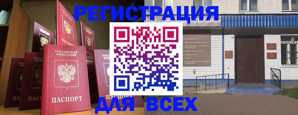 регистрация для дет. сада в Владимирской области