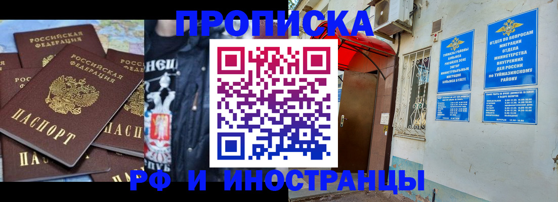 временная регистрация для всех в Владимирской области