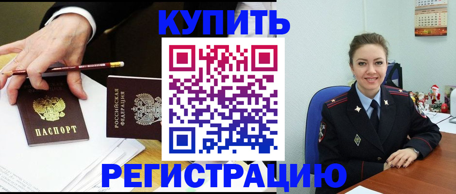 найти адрес прописки в Владимирской области