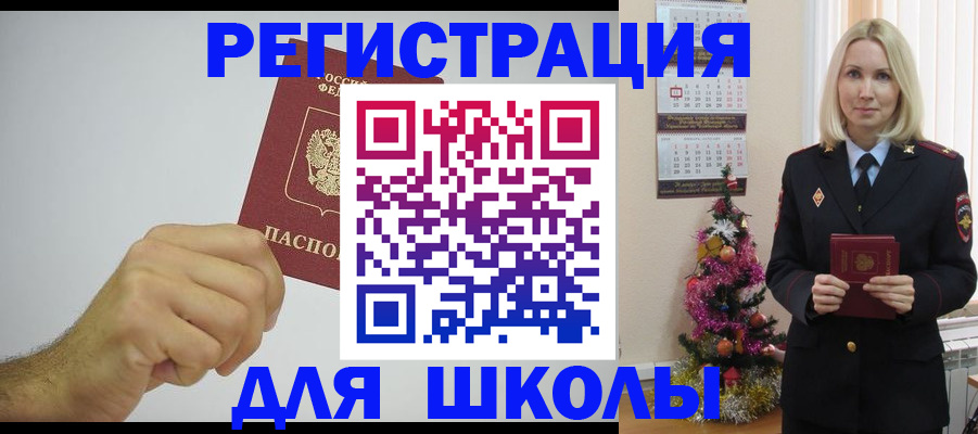 прописка от собственника в Владимирской области
